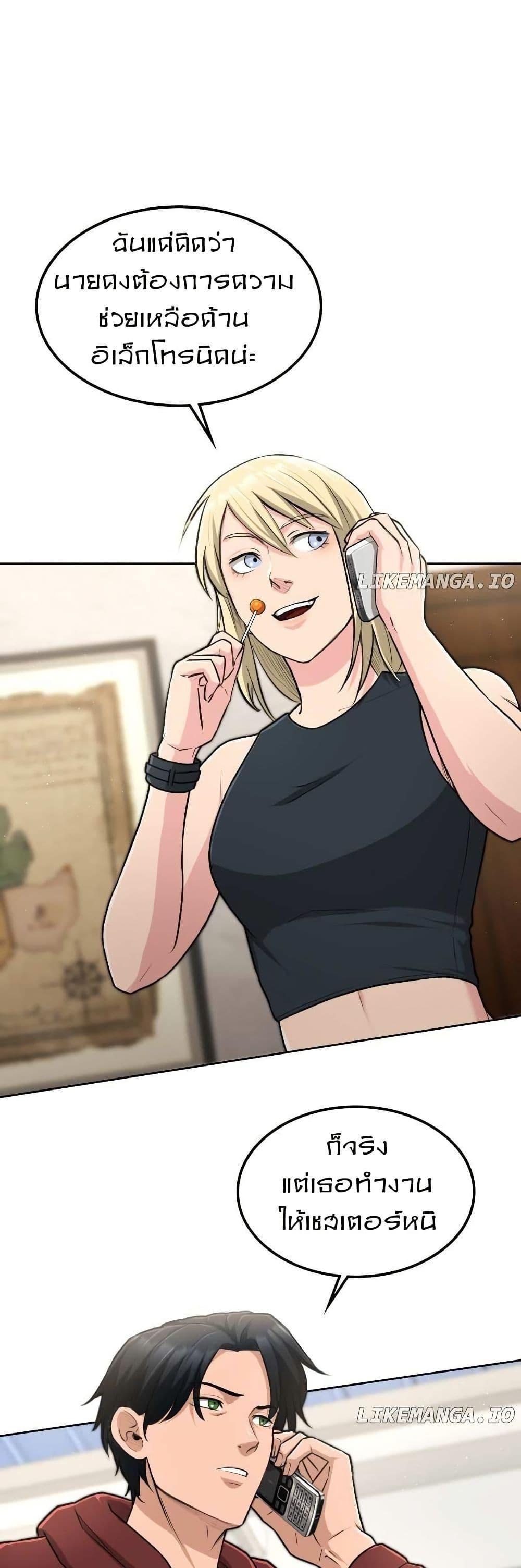 Manga-lc-com อ่านมังงะ อ่านการ์ตูน ออนไลน์ ฟรี Paranoid Mage ตอนที่ 1 2 3 4 5 6 7 8 9 10 11 12 13 14 ฟรี ไม่มีโฆษณา Manga-lc - อ่าน มังงะ อ่าน การ์ตูน ออนไลน์ อ่านมังงะ ฟรี