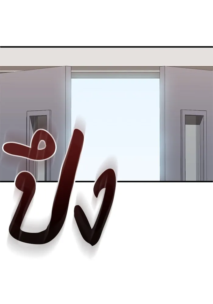 ชีวิตรักฉบับเดจาวู ตอนที่ 54 รูปที่ 16