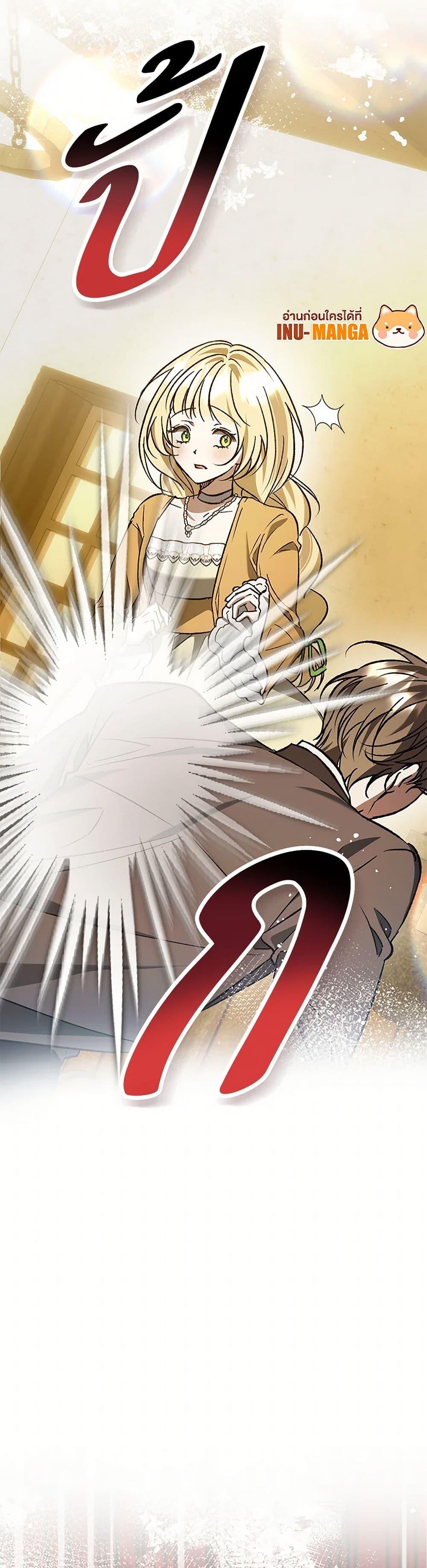 Manga-lc-com อ่านมังงะ อ่านการ์ตูน ออนไลน์ ฟรี The Male Lead Proposed to Me ตอนที่ 1 2 3 4 5 6 7 8 9 10 11 12 13 14 ฟรี ไม่มีโฆษณา Manga-lc - อ่าน มังงะ อ่าน การ์ตูน ออนไลน์ อ่านมังงะ ฟรี