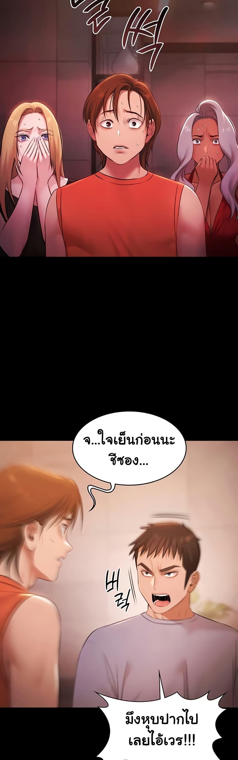 Doujin-Lc- อ่าน โดจิน มังฮวา เกาหลี ญี่ปุ่น จีน แปลไทย Pool Party ตอนที่ 1 2 3 4 5 6 7 8 9 10 11 12 13 14 ฟรี ไม่มีโฆษณา อ่าน โดจิน Manhwa เกาหลี ญี่ปุ่น จีน เรามีครบ คัดมาให้เน้นๆ โดจิน 18+ รับประกันความฟินโดย  Doujin Lc
