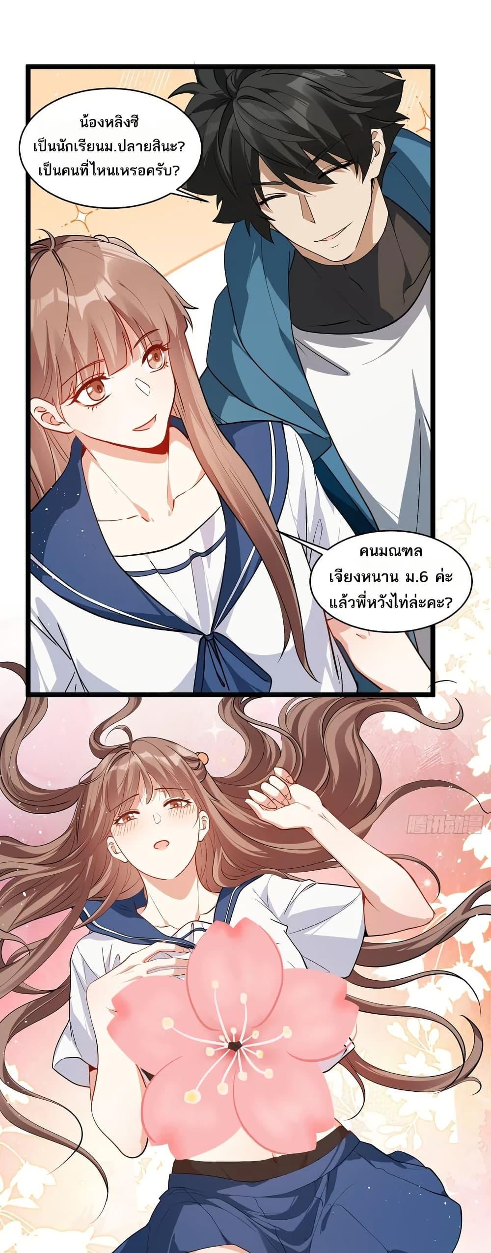 Manga-lc-com อ่านมังงะ อ่านการ์ตูน ออนไลน์ ฟรี Spirit Realm Walker ตอนที่ 1 2 3 4 5 6 7 8 9 10 11 12 13 14 ฟรี ไม่มีโฆษณา Manga-lc - อ่าน มังงะ อ่าน การ์ตูน ออนไลน์ อ่านมังงะ ฟรี