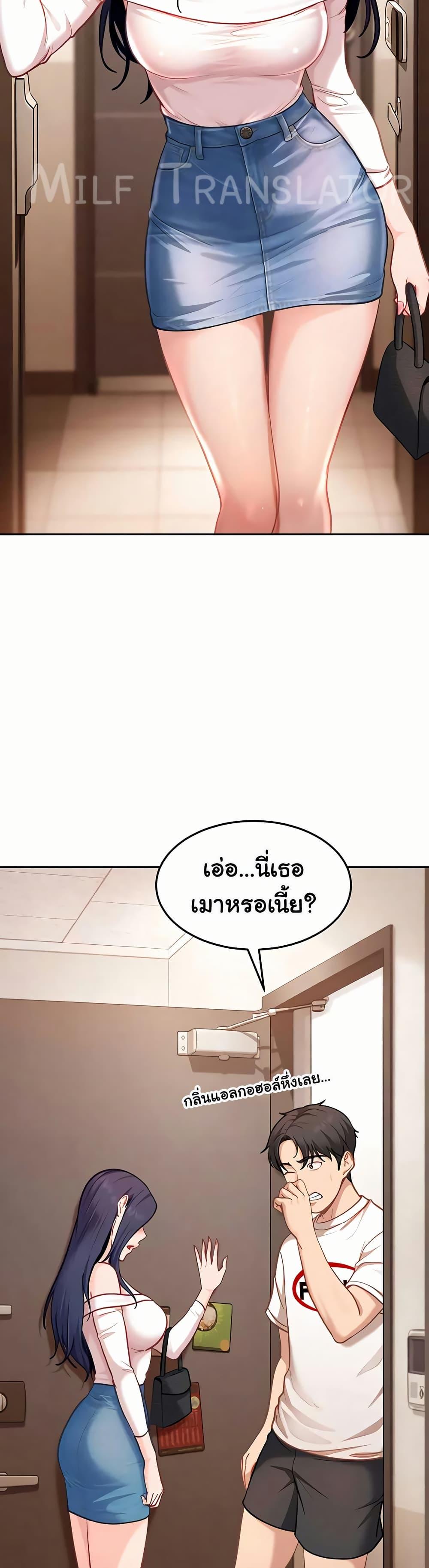 Doujin-Lc- อ่าน โดจิน มังฮวา เกาหลี ญี่ปุ่น จีน แปลไทย The Female ตอนที่ 1 2 3 4 5 6 7 8 9 10 11 12 13 14 ฟรี ไม่มีโฆษณา อ่าน โดจิน Manhwa เกาหลี ญี่ปุ่น จีน เรามีครบ คัดมาให้เน้นๆ โดจิน 18+ รับประกันความฟินโดย  Doujin Lc