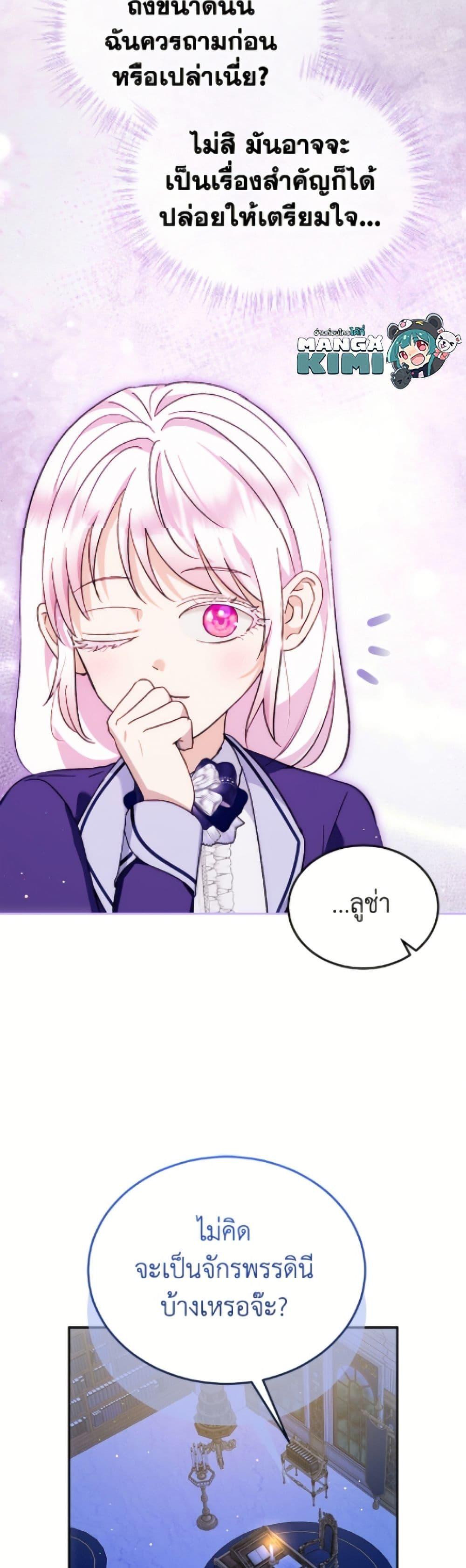 Manga-lc-com อ่านมังงะ อ่านการ์ตูน ออนไลน์ ฟรี I Was Reincarnated as a Baby Fox God ตอนที่ 1 2 3 4 5 6 7 8 9 10 11 12 13 14 ฟรี ไม่มีโฆษณา Manga-lc - อ่าน มังงะ อ่าน การ์ตูน ออนไลน์ อ่านมังงะ ฟรี