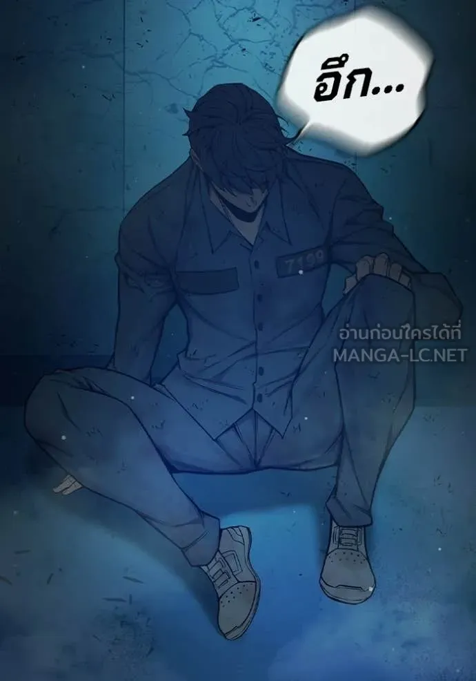 เยาวชนคนคุก ตอนที่ 76 รูปที่ 145