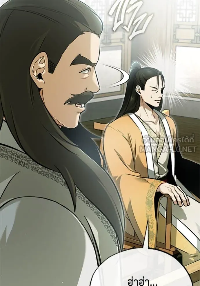 Regressor’s Life Aft ตอนที่ 73 รูปที่ 26