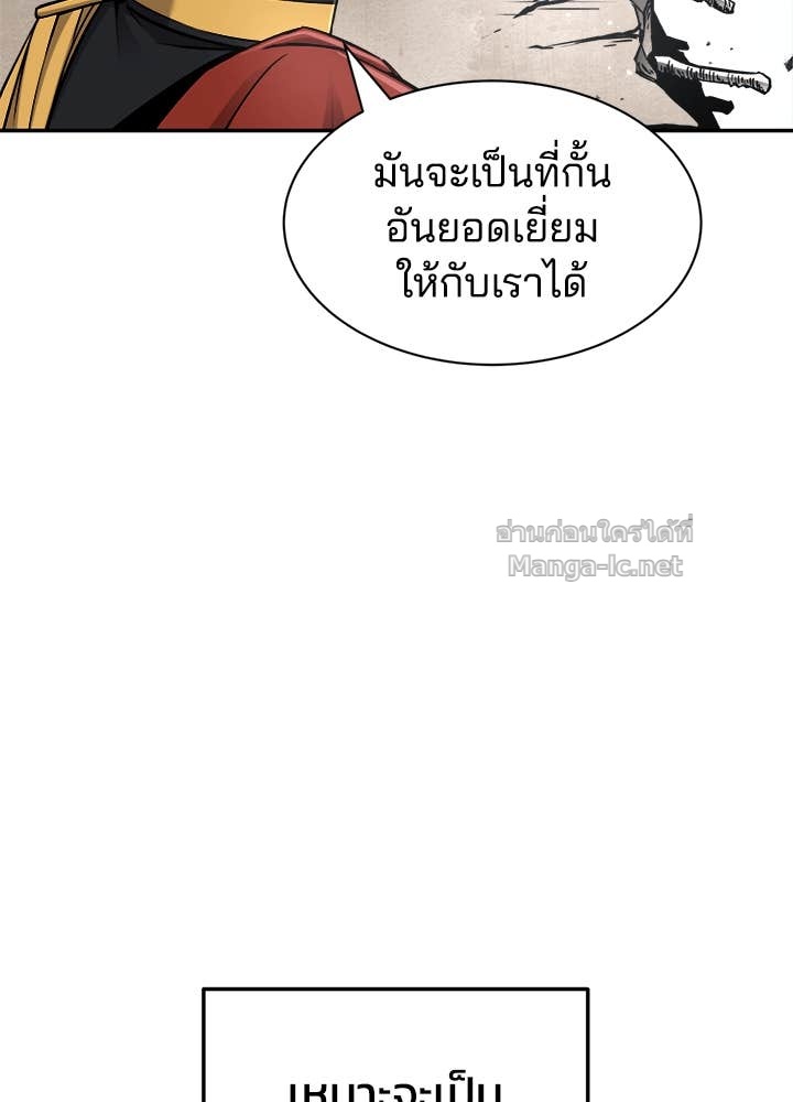 Doujin-Lc- อ่าน โดจิน มังฮวา เกาหลี ญี่ปุ่น จีน แปลไทย ผู้พิชิตเกมป้องกันฐาน ตอนที่ 1 2 3 4 5 6 7 8 9 10 11 12 13 14 ฟรี ไม่มีโฆษณา อ่าน โดจิน Manhwa เกาหลี ญี่ปุ่น จีน เรามีครบ คัดมาให้เน้นๆ โดจิน 18+ รับประกันความฟินโดย Doujin Lc