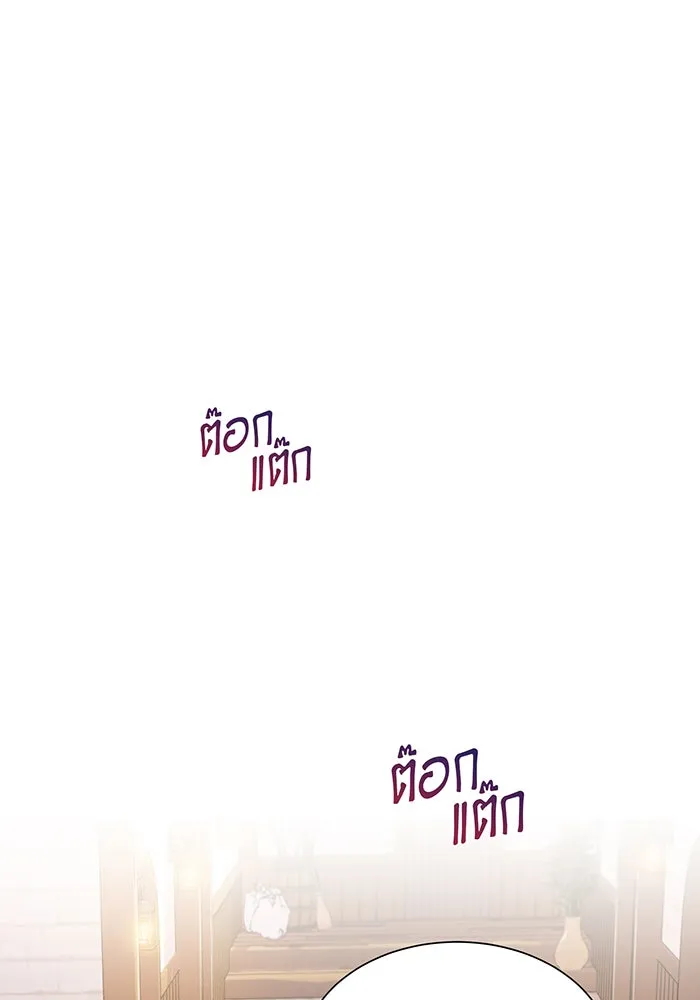 จอมเวทเกิดใหม่ในรอบ 66666 ปี ตอนที่ 18 รูปที่ 139