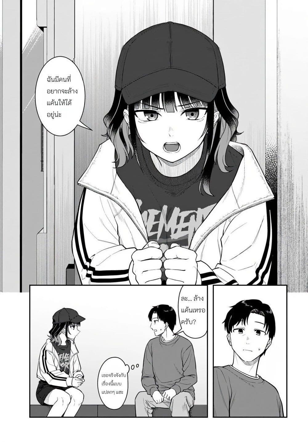 Manga-lc-com อ่านมังงะ อ่านการ์ตูน ออนไลน์ ฟรี Kon’ya Coin Laundry de Aimashou ตอนที่ 1 2 3 4 5 6 7 8 9 10 11 12 13 14 ฟรี ไม่มีโฆษณา Manga-lc - อ่าน มังงะ อ่าน การ์ตูน ออนไลน์ อ่านมังงะ ฟรี