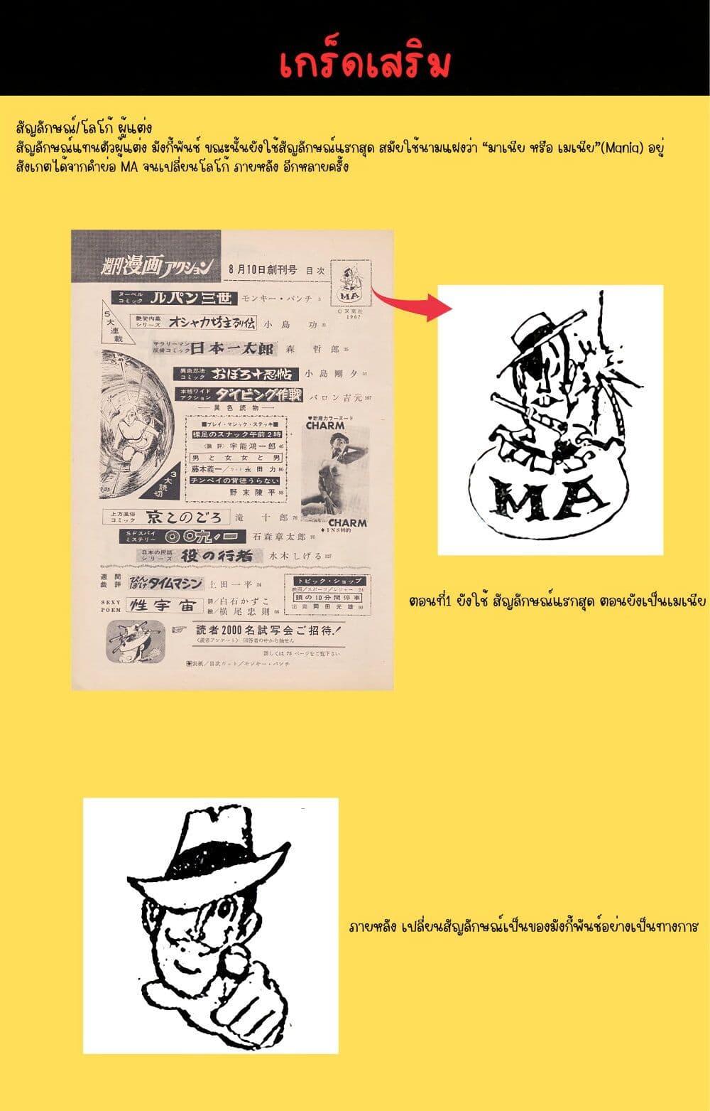 Manga-lc-com อ่านมังงะ อ่านการ์ตูน ออนไลน์ ฟรี Lupin the third ตอนที่ 1 2 3 4 5 6 7 8 9 10 11 12 13 14 ฟรี ไม่มีโฆษณา Manga-lc - อ่าน มังงะ อ่าน การ์ตูน ออนไลน์ อ่านมังงะ ฟรี