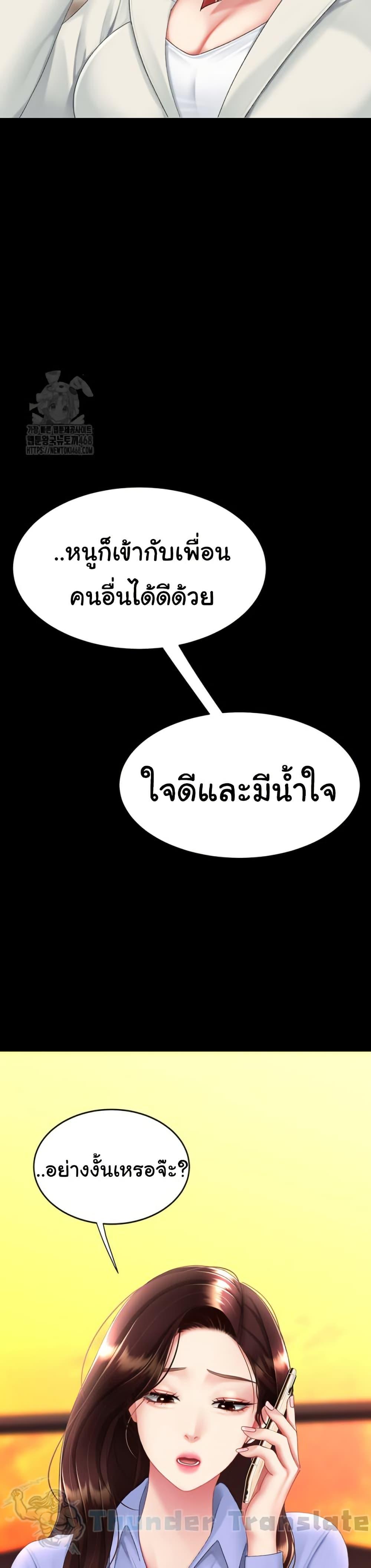 Doujin-Lc- อ่าน โดจิน มังฮวา เกาหลี ญี่ปุ่น จีน แปลไทย Go Ahead, Mom ตอนที่ 1 2 3 4 5 6 7 8 9 10 11 12 13 14 ฟรี ไม่มีโฆษณา อ่าน โดจิน Manhwa เกาหลี ญี่ปุ่น จีน เรามีครบ คัดมาให้เน้นๆ โดจิน 18+ รับประกันความฟินโดย  Doujin Lc