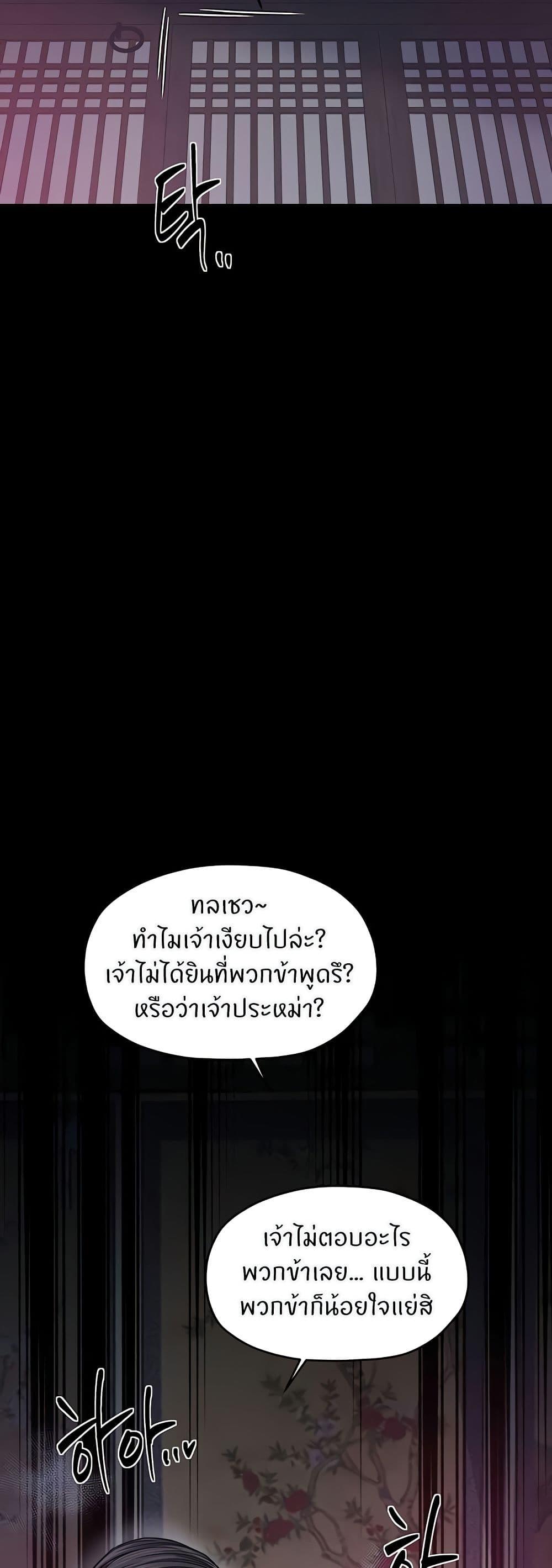 Doujin-Lc- อ่าน โดจิน มังฮวา เกาหลี ญี่ปุ่น จีน แปลไทย The Servant’s Story ตอนที่ 1 2 3 4 5 6 7 8 9 10 11 12 13 14 ฟรี ไม่มีโฆษณา อ่าน โดจิน Manhwa เกาหลี ญี่ปุ่น จีน เรามีครบ คัดมาให้เน้นๆ โดจิน 18+ รับประกันความฟินโดย  Doujin Lc