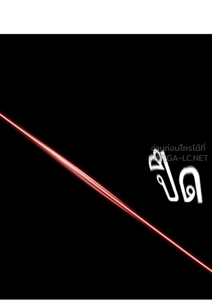 reality ตอนที่ 190 รูปที่ 136