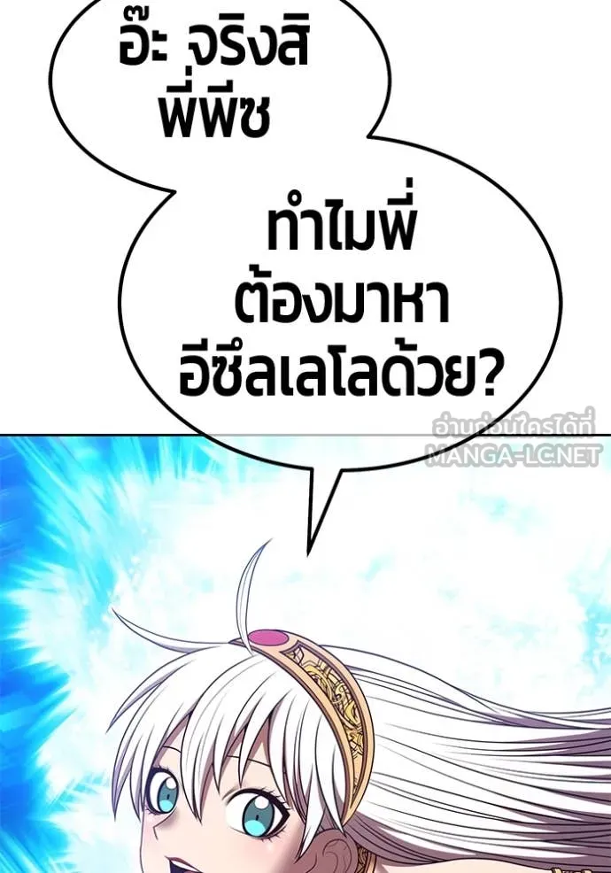 +99 ท่อนไม้ ตอนที่ 75 รูปที่ 443