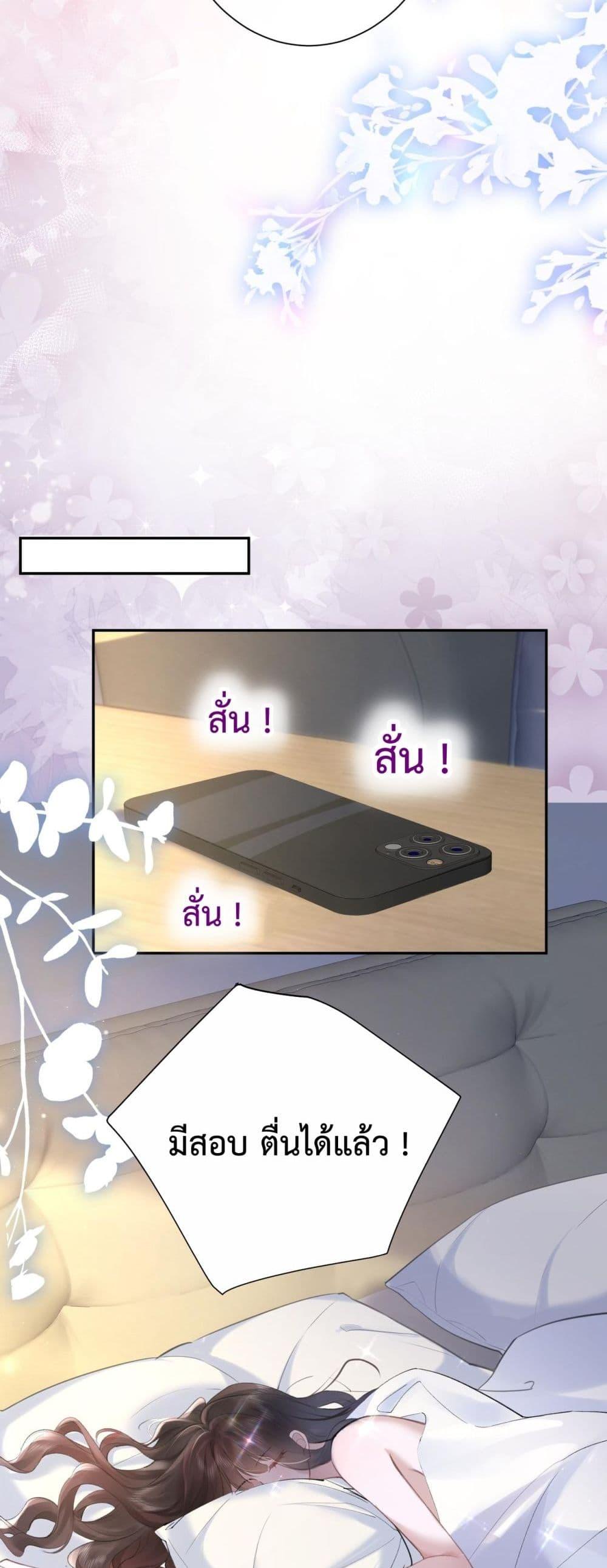 Manga-lc-com อ่านมังงะ อ่านการ์ตูน ออนไลน์ ฟรี ParanoidCEO,P ตอนที่ 1 2 3 4 5 6 7 8 9 10 11 12 13 14 ฟรี ไม่มีโฆษณา Manga-lc - อ่าน มังงะ อ่าน การ์ตูน ออนไลน์ อ่านมังงะ ฟรี