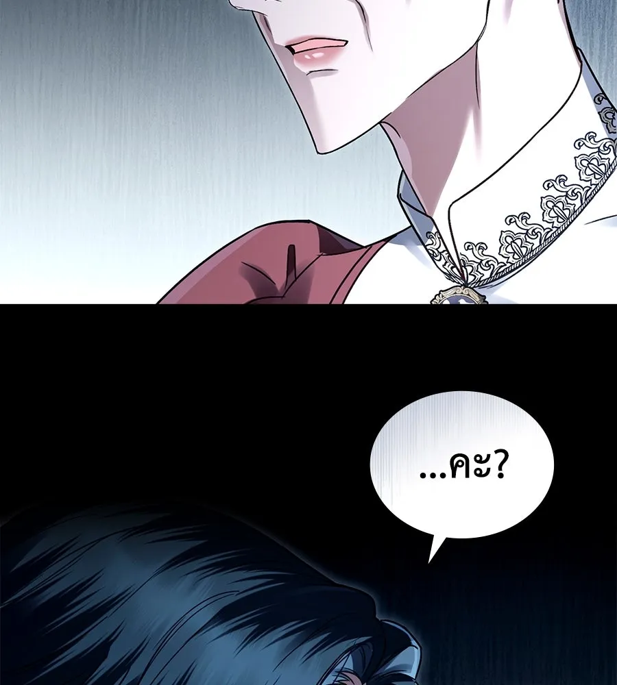 เล่ห์รักชนชั้นสูง ตอนที่ 6 รูปที่ 71