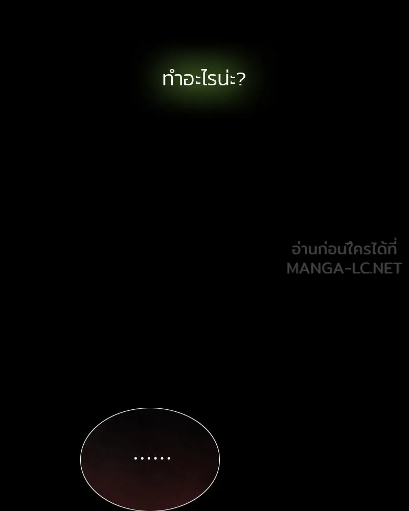 เซเรน่า ตอนที่ 57 รูปที่ 27