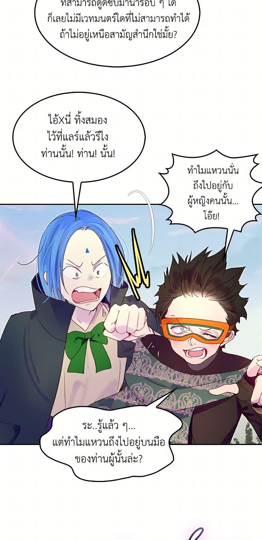 Manga-lc-com อ่านมังงะ อ่านการ์ตูน ออนไลน์ ฟรี Miss Not-So Sidekick ตอนที่ 1 2 3 4 5 6 7 8 9 10 11 12 13 14 ฟรี ไม่มีโฆษณา Manga-lc - อ่าน มังงะ อ่าน การ์ตูน ออนไลน์ อ่านมังงะ ฟรี