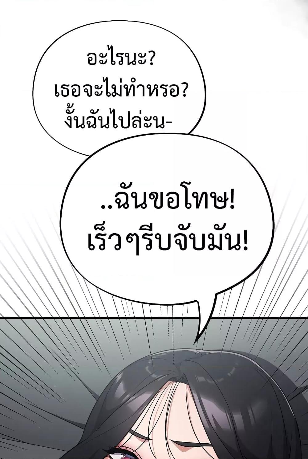 Doujin-Lc- อ่าน โดจิน มังฮวา เกาหลี ญี่ปุ่น จีน แปลไทย Idiot Virus ตอนที่ 1 2 3 4 5 6 7 8 9 10 11 12 13 14 ฟรี ไม่มีโฆษณา อ่าน โดจิน Manhwa เกาหลี ญี่ปุ่น จีน เรามีครบ คัดมาให้เน้นๆ โดจิน 18+ รับประกันความฟินโดย  Doujin Lc