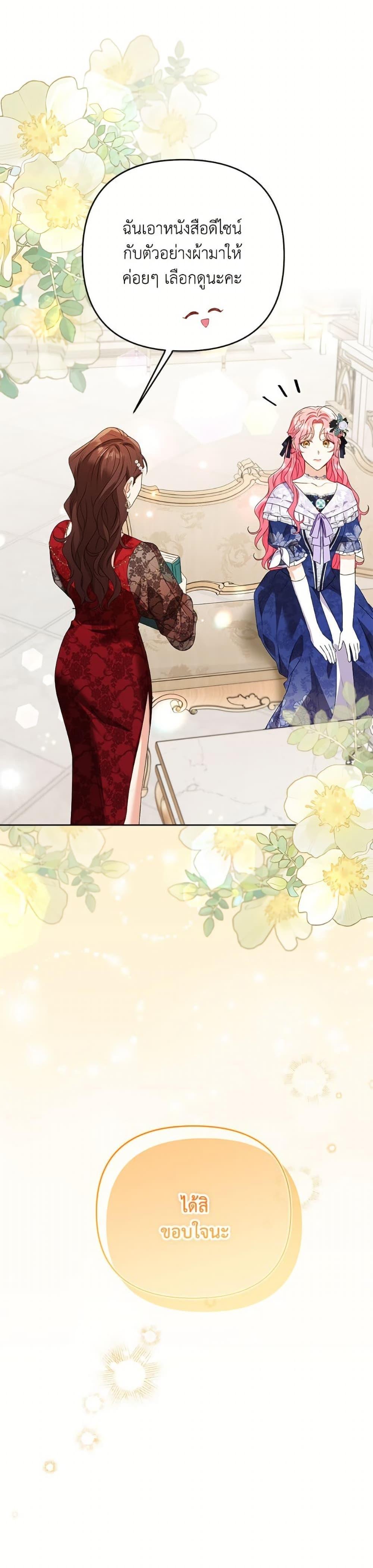 Manga-lc-com อ่านมังงะ อ่านการ์ตูน ออนไลน์ ฟรี I Thought You Were a Time-Limited Husband ตอนที่ 1 2 3 4 5 6 7 8 9 10 11 12 13 14 ฟรี ไม่มีโฆษณา Manga-lc - อ่าน มังงะ อ่าน การ์ตูน ออนไลน์ อ่านมังงะ ฟรี