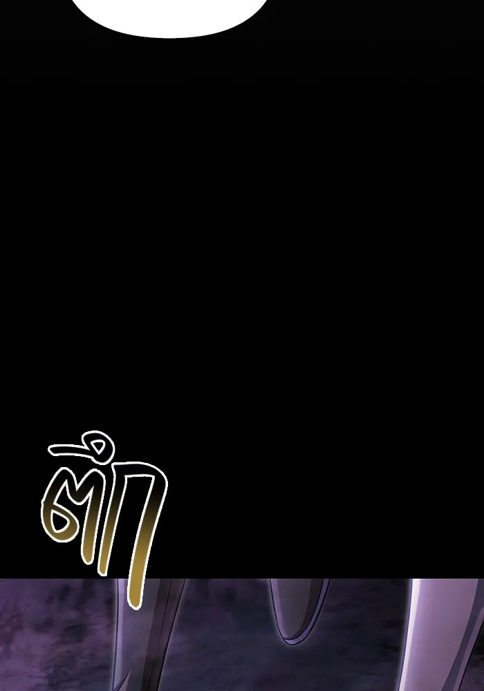 เอาชีวิตรอดในเกมฉบับคนเถื่อน ตอนที่ 80 เมฆครึ้มที่แท้จริง รูปที่ 79