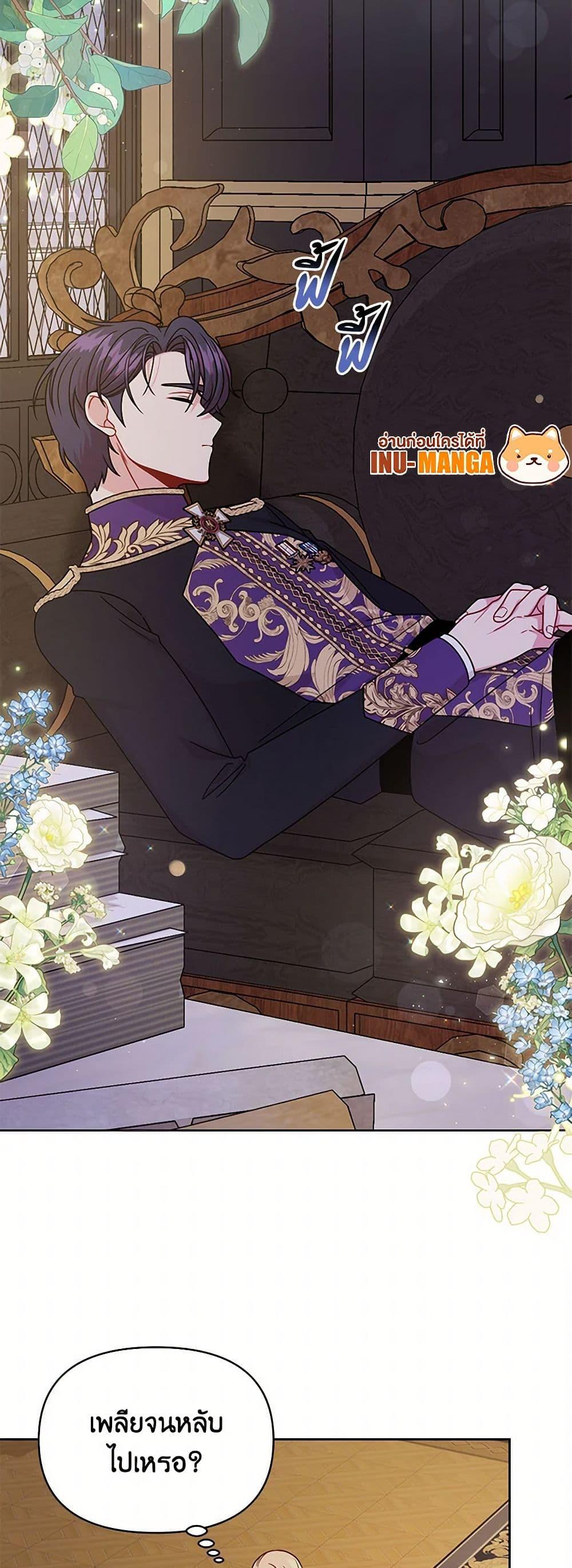 Manga-lc-com อ่านมังงะ อ่านการ์ตูน ออนไลน์ ฟรี My BFF is a Tyrant in Training ตอนที่ 1 2 3 4 5 6 7 8 9 10 11 12 13 14 ฟรี ไม่มีโฆษณา Manga-lc - อ่าน มังงะ อ่าน การ์ตูน ออนไลน์ อ่านมังงะ ฟรี