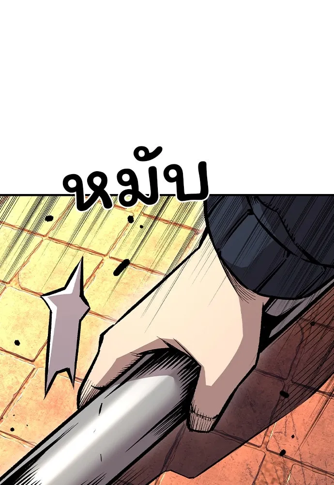 King Game ตอนที่ 60 หัวหน้าพันธมิตรแทจอน รูปที่ 88