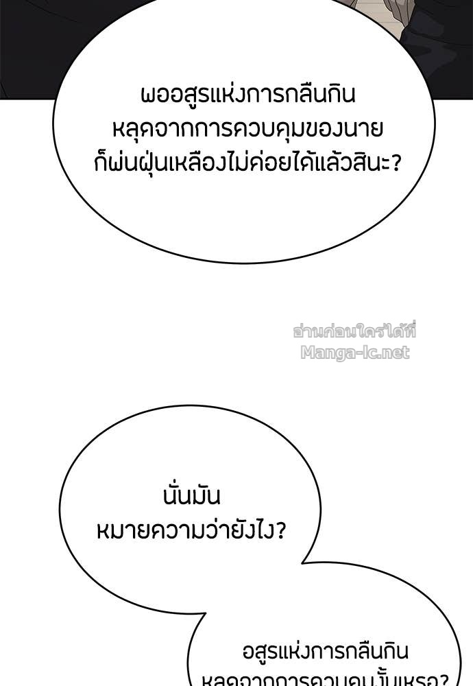 Doujin-Lc- อ่าน โดจิน มังฮวา เกาหลี ญี่ปุ่น จีน แปลไทย ข้าราชการพิเศษ ตอนที่ 1 2 3 4 5 6 7 8 9 10 11 12 13 14 ฟรี ไม่มีโฆษณา อ่าน โดจิน Manhwa เกาหลี ญี่ปุ่น จีน เรามีครบ คัดมาให้เน้นๆ โดจิน 18+ รับประกันความฟินโดย Doujin Lc