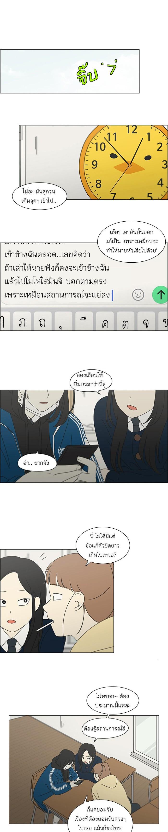 Manga-lc-com อ่านมังงะ อ่านการ์ตูน ออนไลน์ ฟรี Love Revolution รักนี้ต้องปฏิวัติ ตอนที่ 1 2 3 4 5 6 7 8 9 10 11 12 13 14 ฟรี ไม่มีโฆษณา Manga-lc - อ่าน มังงะ อ่าน การ์ตูน ออนไลน์ อ่านมังงะ ฟรี