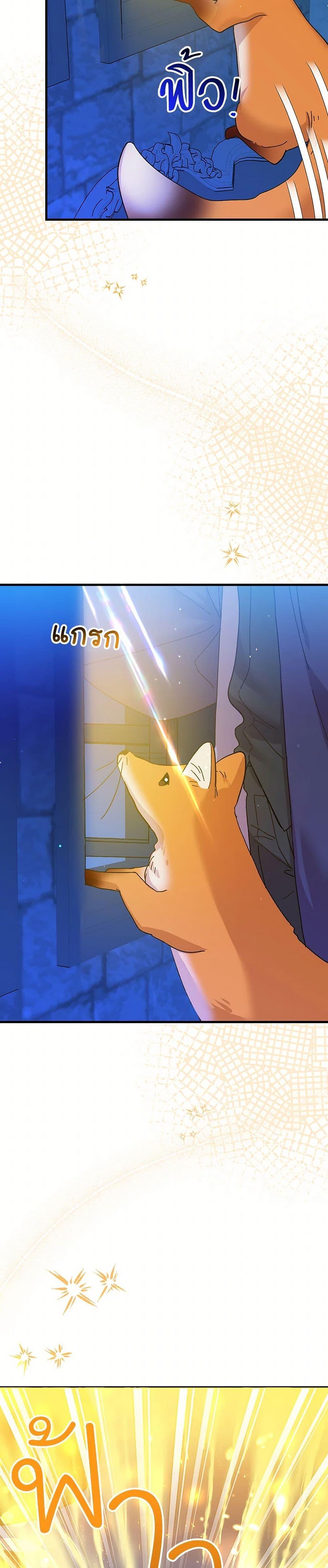 Manga-lc-com อ่านมังงะ อ่านการ์ตูน ออนไลน์ ฟรี The Princess Pretends to Be Crazy ตอนที่ 1 2 3 4 5 6 7 8 9 10 11 12 13 14 ฟรี ไม่มีโฆษณา Manga-lc - อ่าน มังงะ อ่าน การ์ตูน ออนไลน์ อ่านมังงะ ฟรี