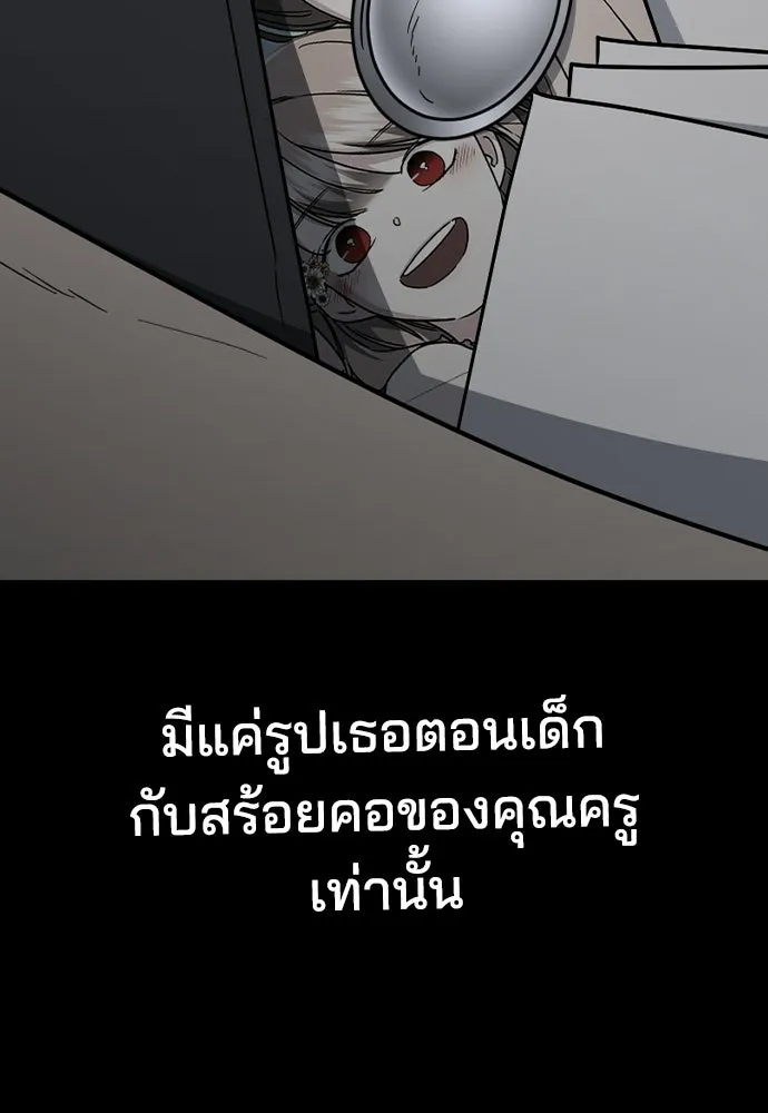รักแล้วห้ามเลิก ตอนที่ ตอนพิเศษ 2 (ตอนจบ) รูปที่ 37