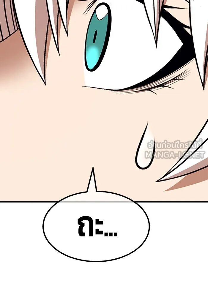 +99 ท่อนไม้พร้อมบวก ตอนที่ 11 มังกรเรียกหากายาร์โด (2) รูปที่ 483