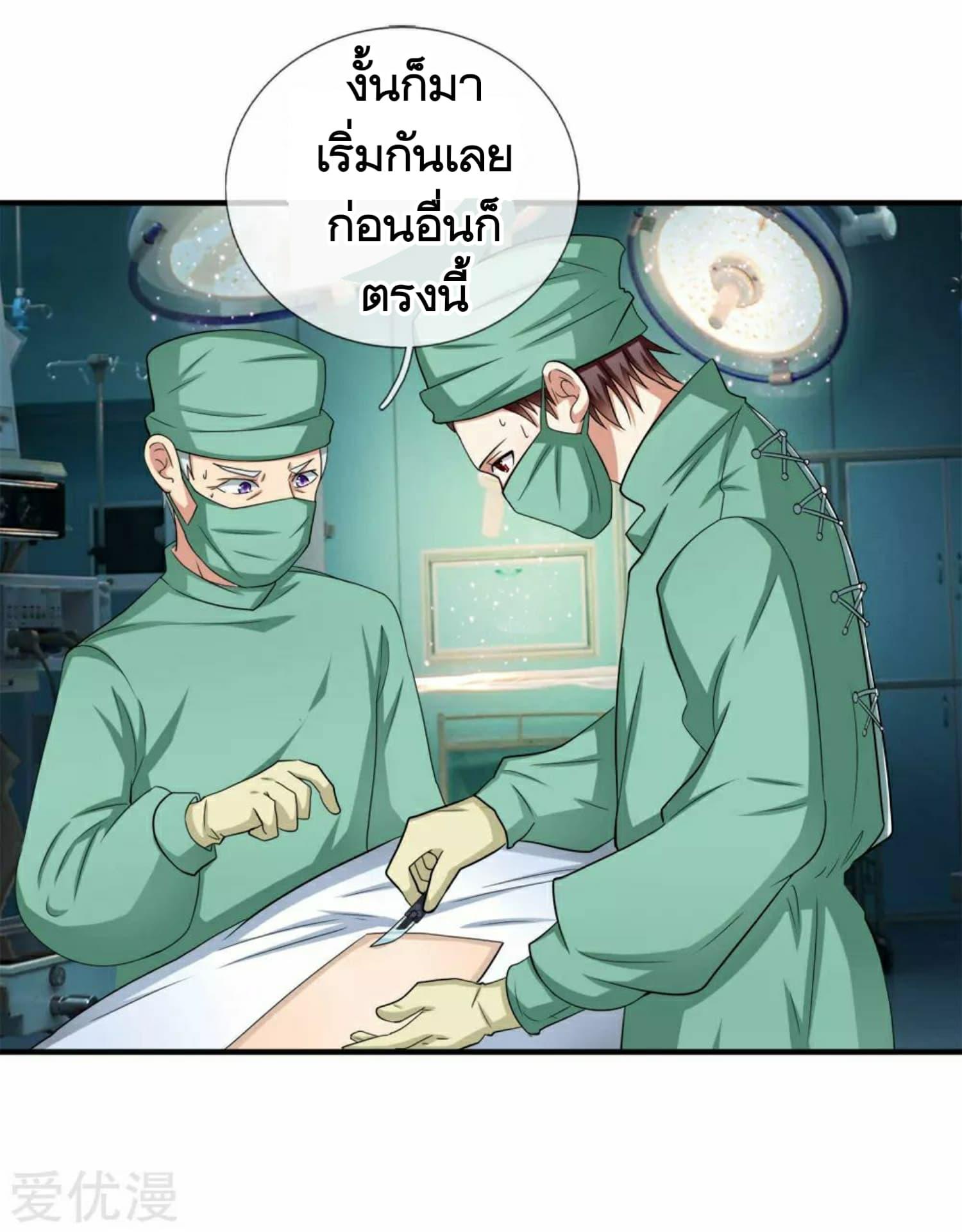 Manga-lc-com อ่านมังงะ อ่านการ์ตูน ออนไลน์ ฟรี The Master of Knife ตอนที่ 1 2 3 4 5 6 7 8 9 10 11 12 13 14 ฟรี ไม่มีโฆษณา Manga-lc - อ่าน มังงะ อ่าน การ์ตูน ออนไลน์ อ่านมังงะ ฟรี