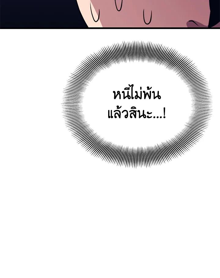 Doujin-Lc- อ่าน โดจิน มังฮวา เกาหลี ญี่ปุ่น จีน แปลไทย เนโครแมนเซอร์แห่งสถานีโซล ตอนที่ 1 2 3 4 5 6 7 8 9 10 11 12 13 14 ฟรี ไม่มีโฆษณา อ่าน โดจิน Manhwa เกาหลี ญี่ปุ่น จีน เรามีครบ คัดมาให้เน้นๆ โดจิน 18+ รับประกันความฟินโดย  Doujin Lc