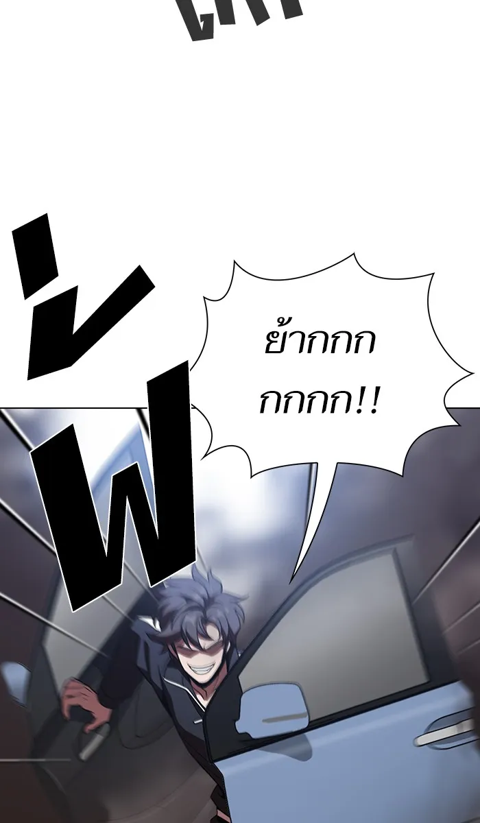 ผู้เล่นขั้นเทพแห่งหอคอยฝึกสอน ตอนที่ 22 รูปที่ 52