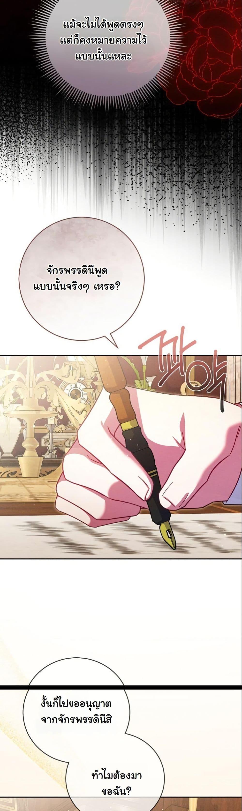 Manga-lc-com อ่านมังงะ อ่านการ์ตูน ออนไลน์ ฟรี How to Survive as a Villainess on the Verge of Death ตอนที่ 1 2 3 4 5 6 7 8 9 10 11 12 13 14 ฟรี ไม่มีโฆษณา Manga-lc - อ่าน มังงะ อ่าน การ์ตูน ออนไลน์ อ่านมังงะ ฟรี