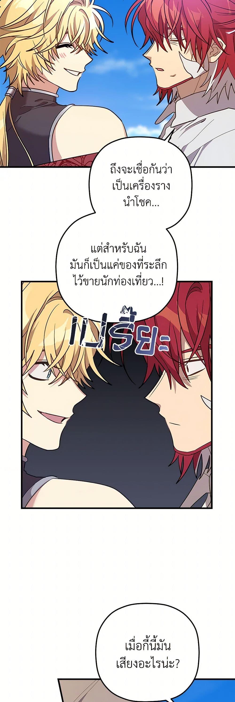 Manga-lc-com อ่านมังงะ อ่านการ์ตูน ออนไลน์ ฟรี The Baby Saint Wants to Destroy the World! ตอนที่ 1 2 3 4 5 6 7 8 9 10 11 12 13 14 ฟรี ไม่มีโฆษณา Manga-lc - อ่าน มังงะ อ่าน การ์ตูน ออนไลน์ อ่านมังงะ ฟรี