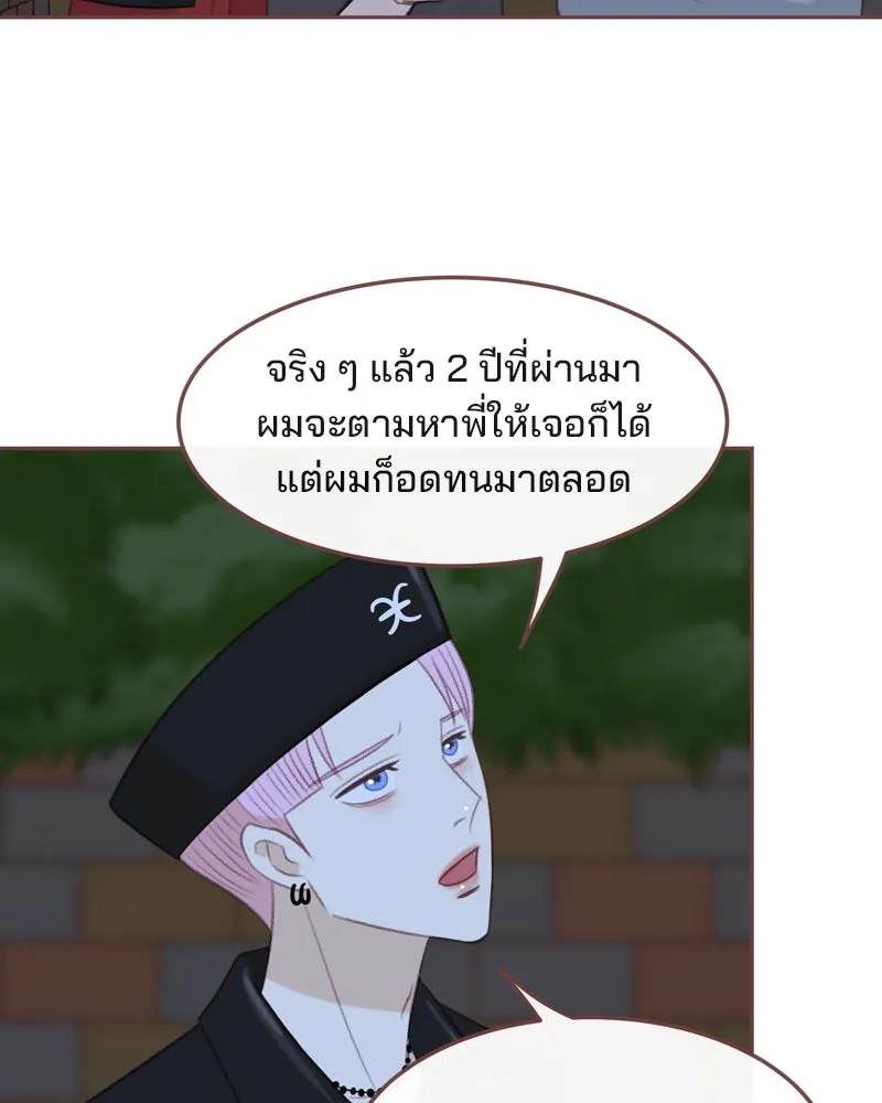 เพียงลมหนาว ตอนที่ 26 รูปที่ 26