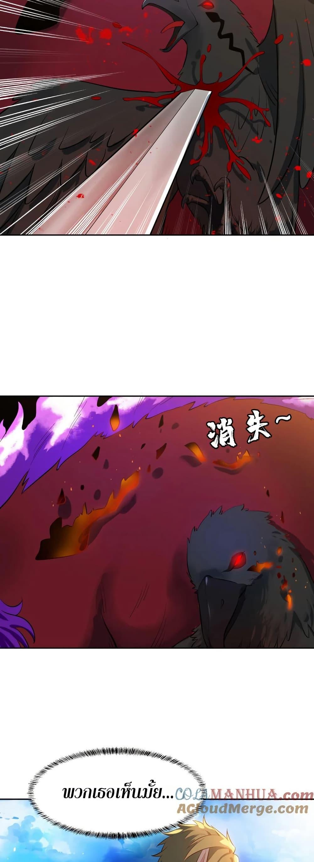 Manga-lc-com อ่านมังงะ อ่านการ์ตูน ออนไลน์ ฟรี The Beta Server For A Thousand Years ตอนที่ 1 2 3 4 5 6 7 8 9 10 11 12 13 14 ฟรี ไม่มีโฆษณา Manga-lc - อ่าน มังงะ อ่าน การ์ตูน ออนไลน์ อ่านมังงะ ฟรี