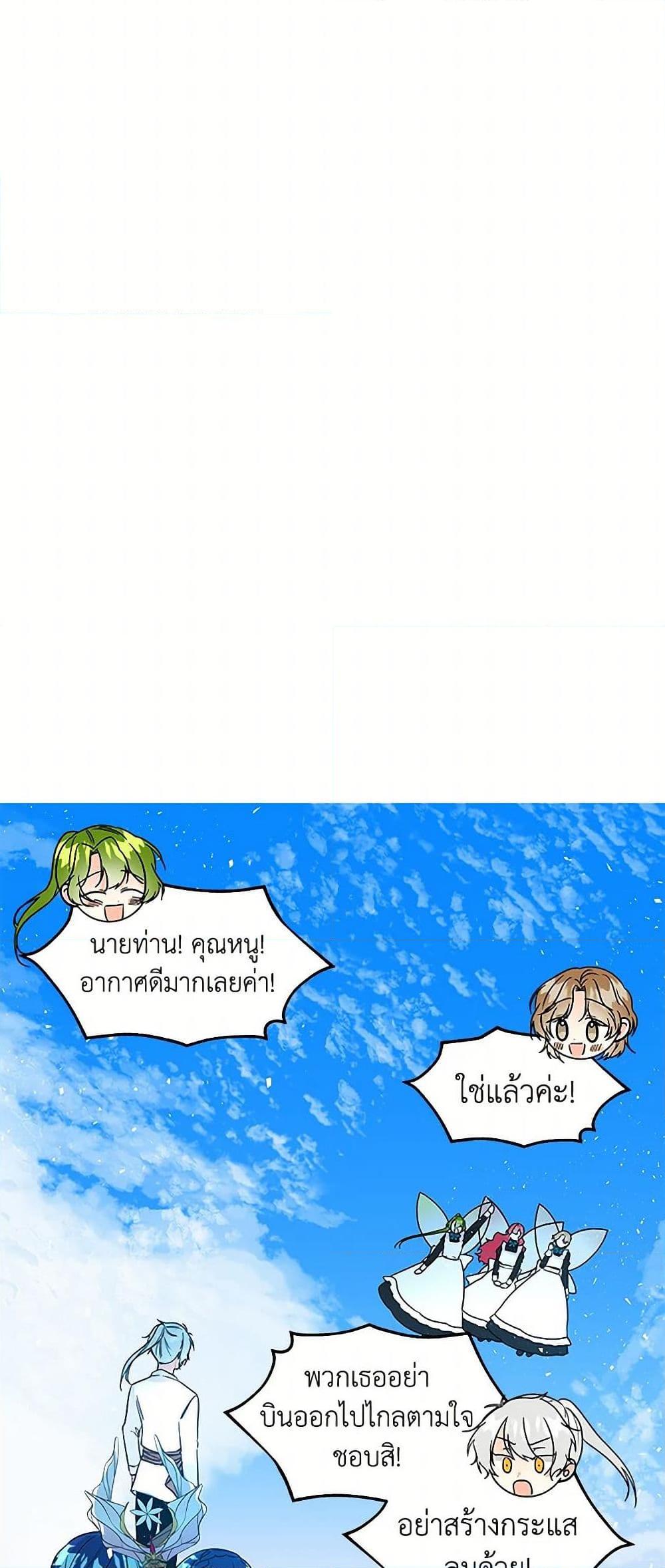 Manga-lc-com อ่านมังงะ อ่านการ์ตูน ออนไลน์ ฟรี Daughter of the Archmage ตอนที่ 1 2 3 4 5 6 7 8 9 10 11 12 13 14 ฟรี ไม่มีโฆษณา Manga-lc - อ่าน มังงะ อ่าน การ์ตูน ออนไลน์ อ่านมังงะ ฟรี