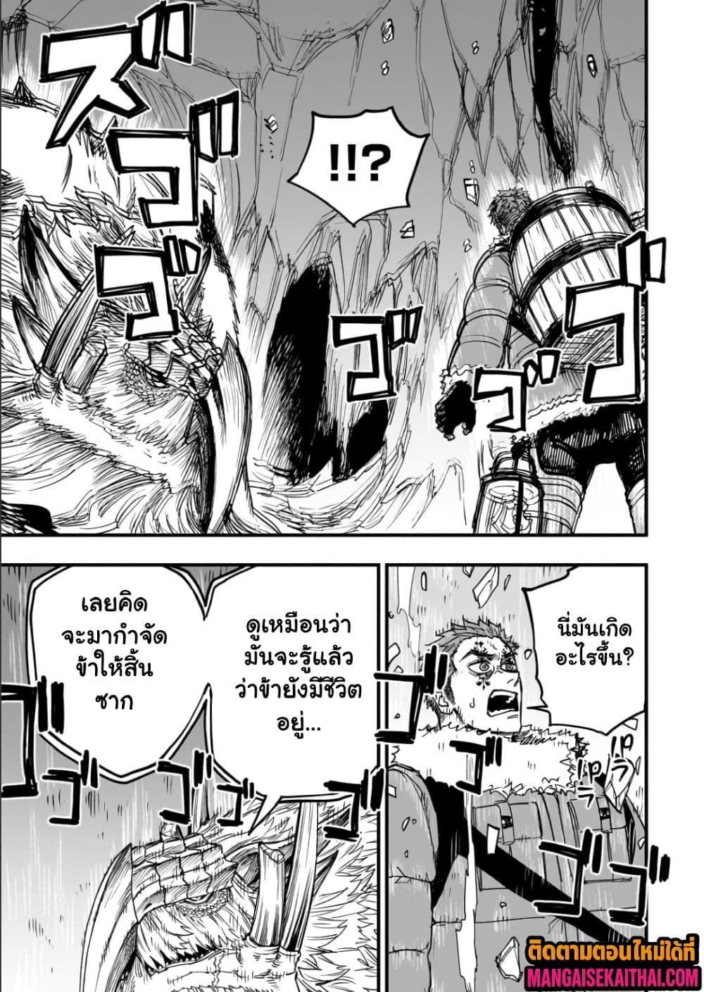 Manga-lc-com อ่านมังงะ อ่านการ์ตูน ออนไลน์ ฟรี Tensei Akuma no Saikyou Yuusha Ikusei Keikaku ตอนที่ 1 2 3 4 5 6 7 8 9 10 11 12 13 14 ฟรี ไม่มีโฆษณา Manga-lc - อ่าน มังงะ อ่าน การ์ตูน ออนไลน์ อ่านมังงะ ฟรี