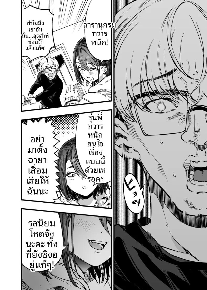Doujin-Lc- อ่าน โดจิน มังฮวา เกาหลี ญี่ปุ่น จีน แปลไทย ฉันยอมตายดีกว่าที่จะเห็นสองคนนั้นมีความสุข (Sakayama Shinta) ตอนที่ 1 2 3 4 5 6 7 8 9 10 11 12 13 14 ฟรี ไม่มีโฆษณา อ่าน โดจิน Manhwa เกาหลี ญี่ปุ่น จีน เรามีครบ คัดมาให้เน้นๆ โดจิน 18+ รับประกันความฟินโดย  Doujin Lc