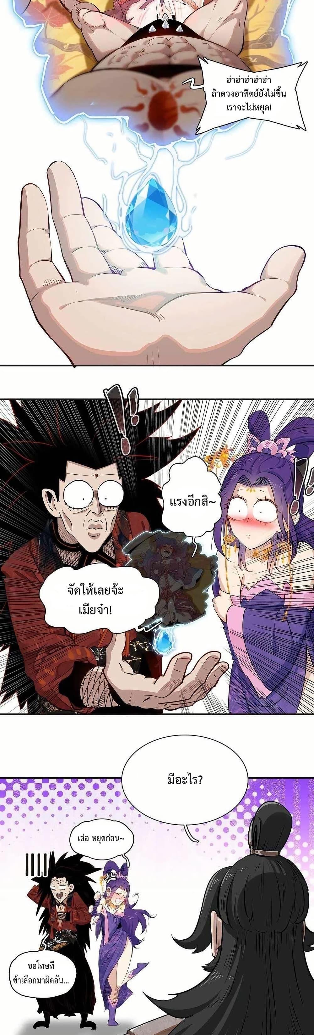 Manga-lc-com อ่านมังงะ อ่านการ์ตูน ออนไลน์ ฟรี Reborn as a Doomed Demon Lord But I’m a Full-Strategy Streamer! ตอนที่ 1 2 3 4 5 6 7 8 9 10 11 12 13 14 ฟรี ไม่มีโฆษณา Manga-lc - อ่าน มังงะ อ่าน การ์ตูน ออนไลน์ อ่านมังงะ ฟรี