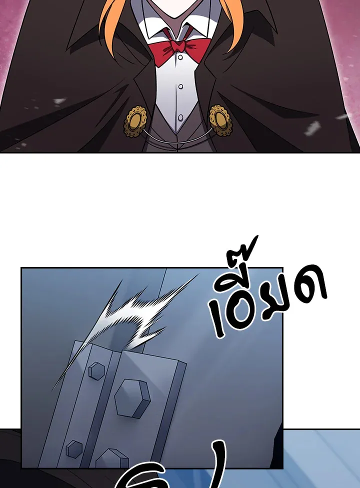 The Delivery Man From Murim ตอนที่ ตอนที่ 68 รูปที่ 59