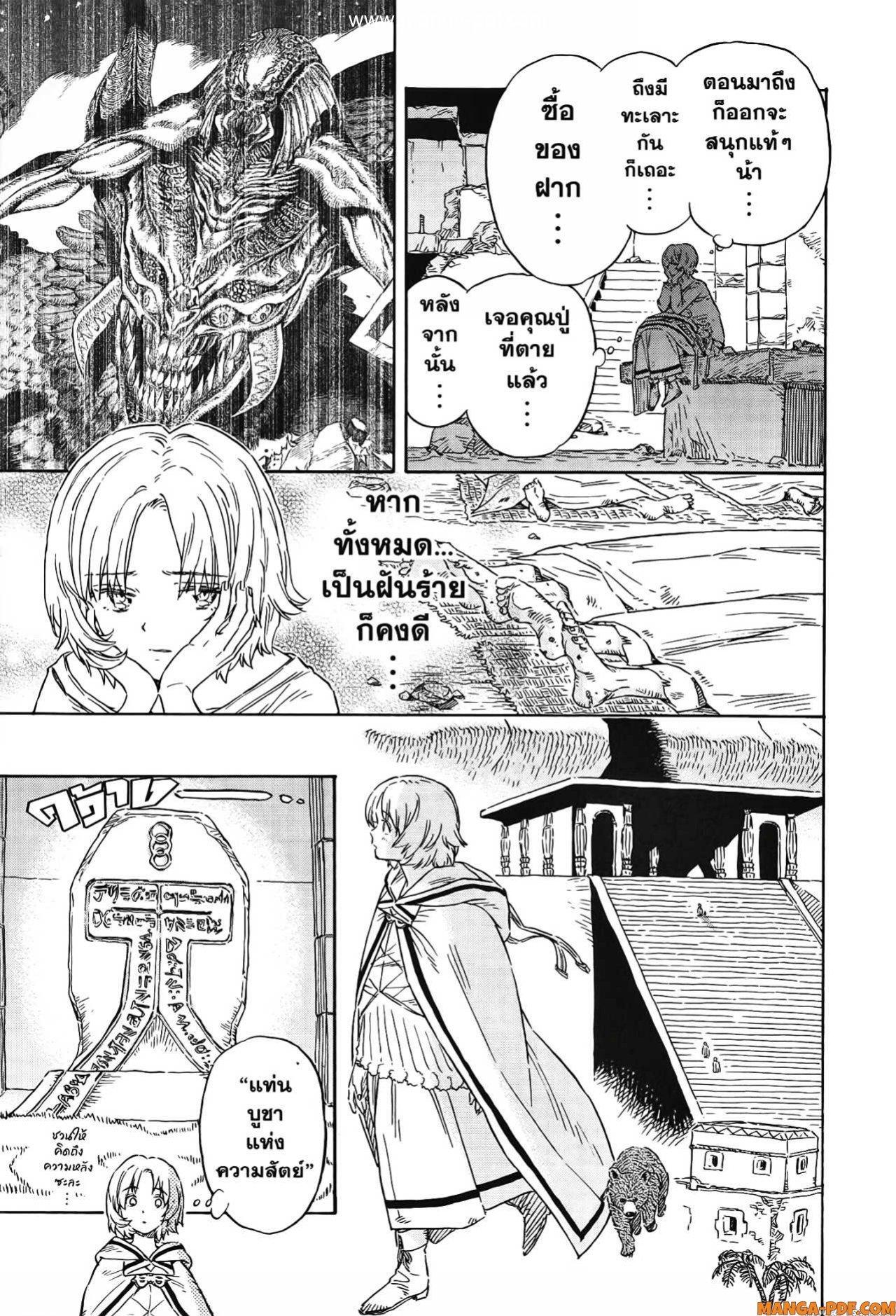 Manga-lc-com อ่านมังงะ อ่านการ์ตูน ออนไลน์ ฟรี Re Cervin ตอนที่ 1 2 3 4 5 6 7 8 9 10 11 12 13 14 ฟรี ไม่มีโฆษณา Manga-lc - อ่าน มังงะ อ่าน การ์ตูน ออนไลน์ อ่านมังงะ ฟรี