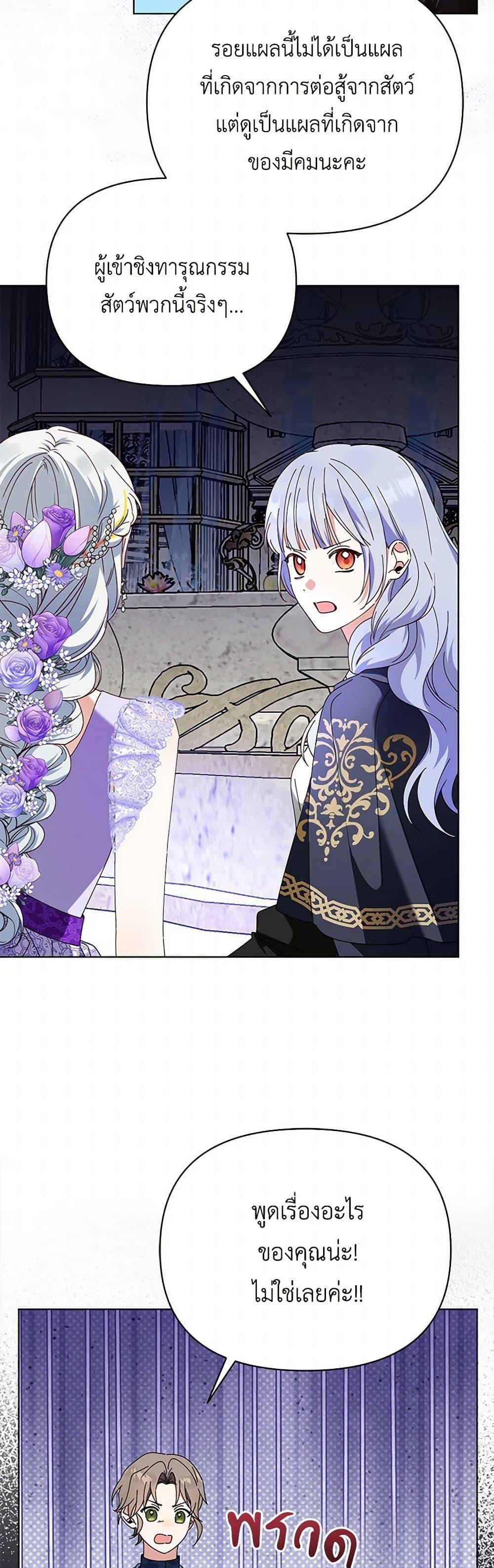 Manga-lc-com อ่านมังงะ อ่านการ์ตูน ออนไลน์ ฟรี The Bird Empress ตอนที่ 1 2 3 4 5 6 7 8 9 10 11 12 13 14 ฟรี ไม่มีโฆษณา Manga-lc - อ่าน มังงะ อ่าน การ์ตูน ออนไลน์ อ่านมังงะ ฟรี