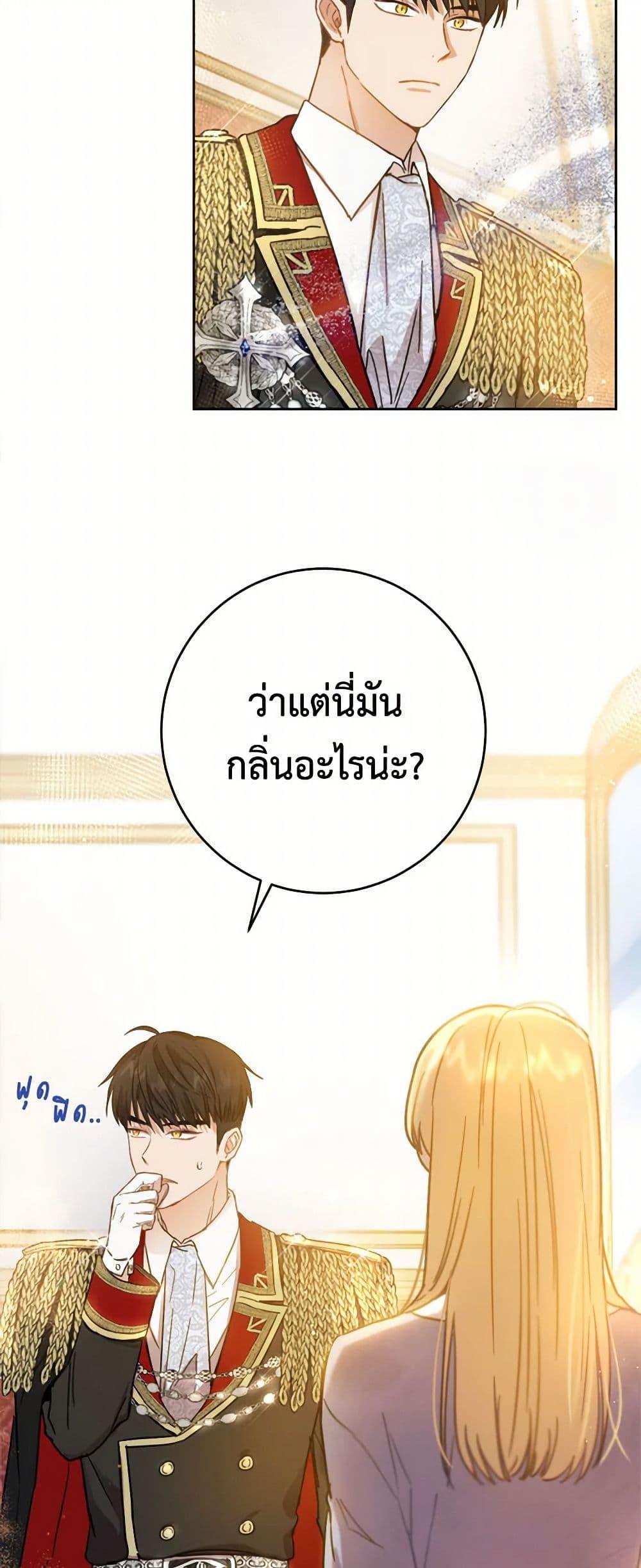 Manga-lc-com อ่านมังงะ อ่านการ์ตูน ออนไลน์ ฟรี The Heiress’s Double Life ตอนที่ 1 2 3 4 5 6 7 8 9 10 11 12 13 14 ฟรี ไม่มีโฆษณา Manga-lc - อ่าน มังงะ อ่าน การ์ตูน ออนไลน์ อ่านมังงะ ฟรี