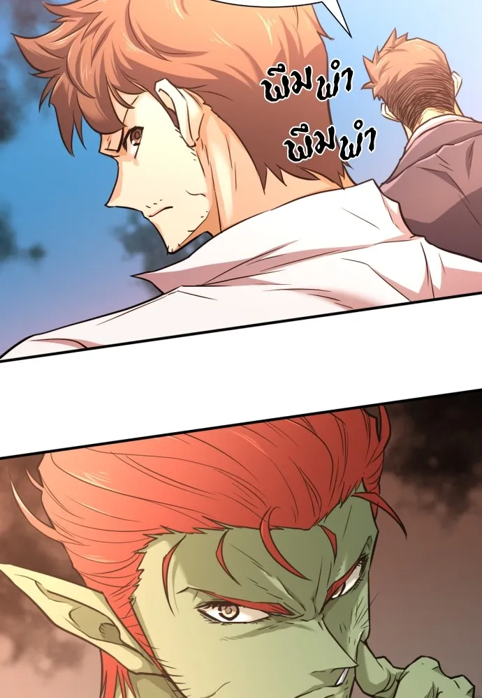 ยอดสถาปนิกผู้พิทักษ์อาณาจักร ตอนที่ 71 รูปที่ 65