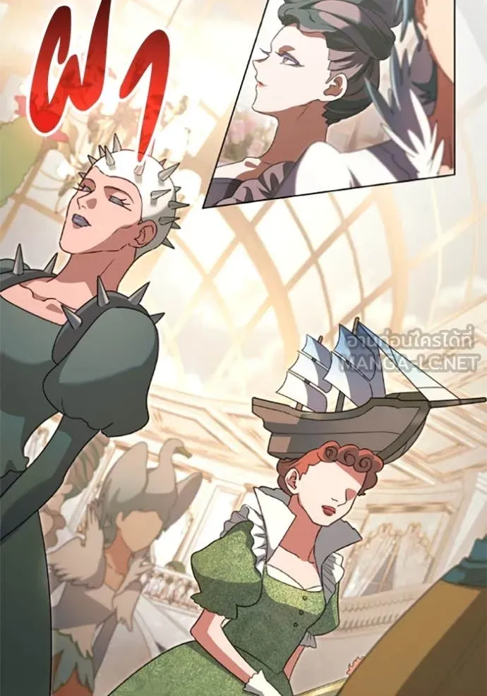 ราชินีจอมมาร ตอนที่ 78 รูปที่ 13