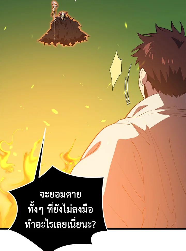 Doujin-Lc- อ่าน โดจิน มังฮวา เกาหลี ญี่ปุ่น จีน แปลไทย เนโครแมนเซอร์แห่งสถานีโซล ตอนที่ 1 2 3 4 5 6 7 8 9 10 11 12 13 14 ฟรี ไม่มีโฆษณา อ่าน โดจิน Manhwa เกาหลี ญี่ปุ่น จีน เรามีครบ คัดมาให้เน้นๆ โดจิน 18+ รับประกันความฟินโดย  Doujin Lc