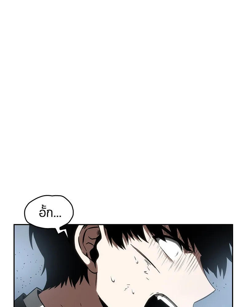 Omniscient Reader อ่านชะตาวันสิ้นโลก ตอนที่ 02 ตัวเอก (5) รูปที่ 52